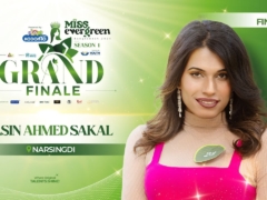 Miss Evergreen Bangladesh 2023 Yasin Ahmed Sokal